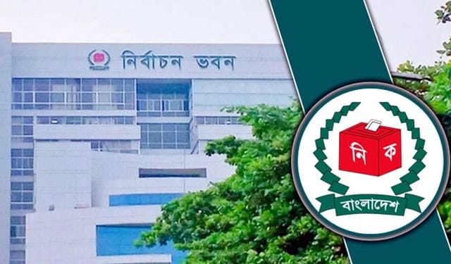 নির্বাচন হোক ন্যায়নিষ্ঠ, প্রযুক্তির ব্যবহারে হোক বিশ্বাসযোগ্য!