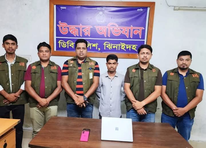অনলাইন জুয়া সাইট BengalWin-এর এজেন্ট মেহেদী হাসান ঝিনাইদহে গ্রেপ্তার